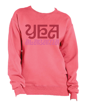 Fun Yea Alabama Crewneck