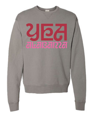 Fun Yea Alabama Crewneck