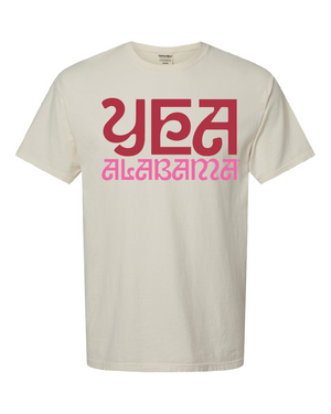 Fun Yea Alabama Tee